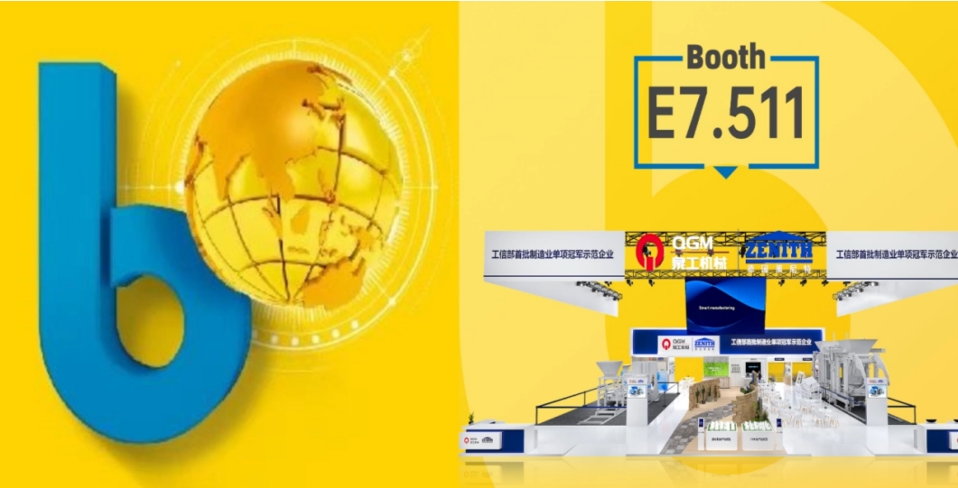 Lei die innovasie van baksteenvervaardigingstegnologie en skyn by die Sjanghai Bauma China