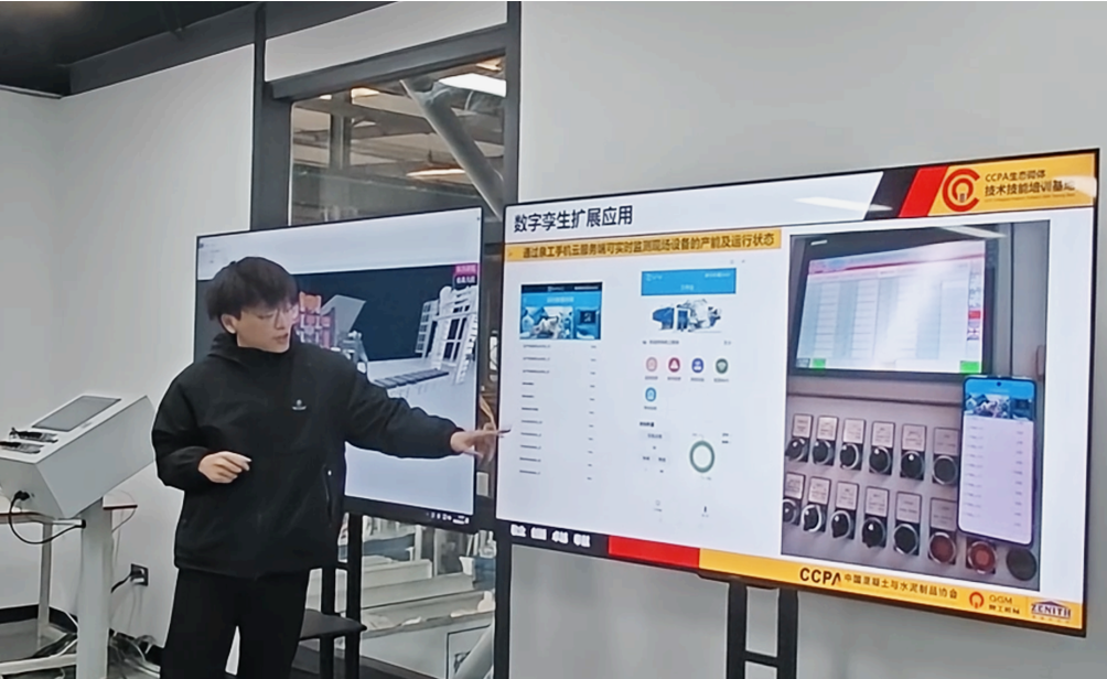 Quangong Co., Ltd. | Bemagtiging van slim vervaardiging met digitale tweeling